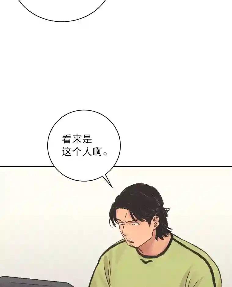 16.连环投毒案