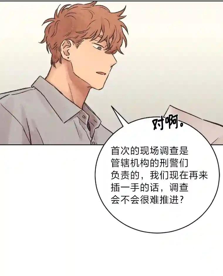 16.连环投毒案