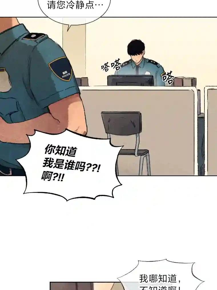 1.话少的朴警官