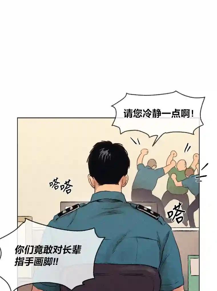 1.话少的朴警官