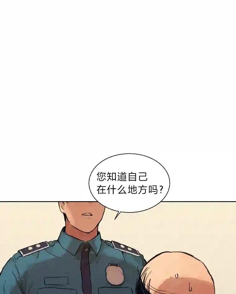 1.话少的朴警官