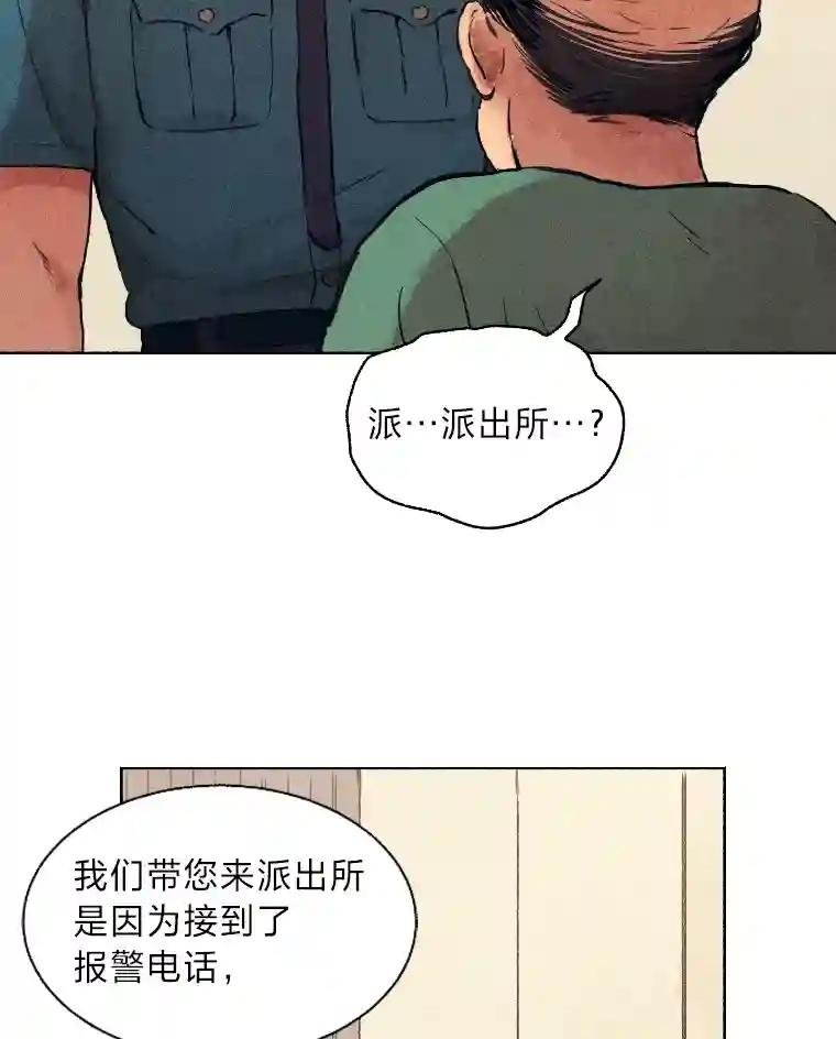1.话少的朴警官