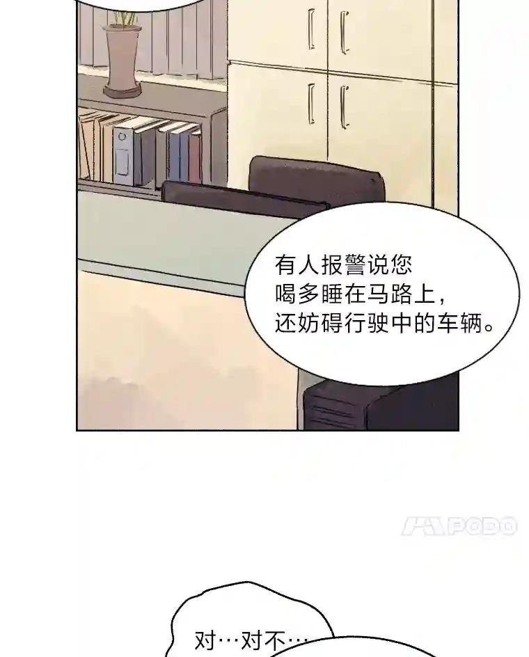 1.话少的朴警官