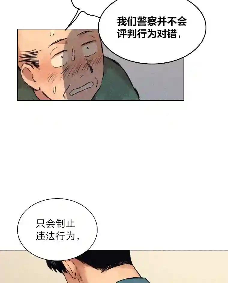 1.话少的朴警官