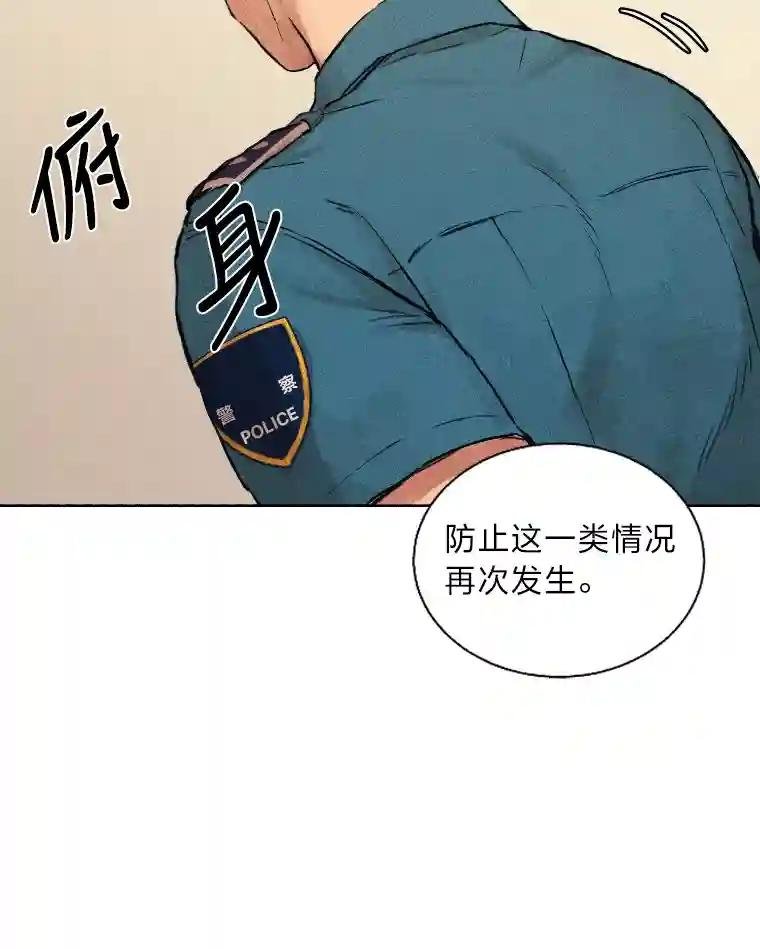1.话少的朴警官