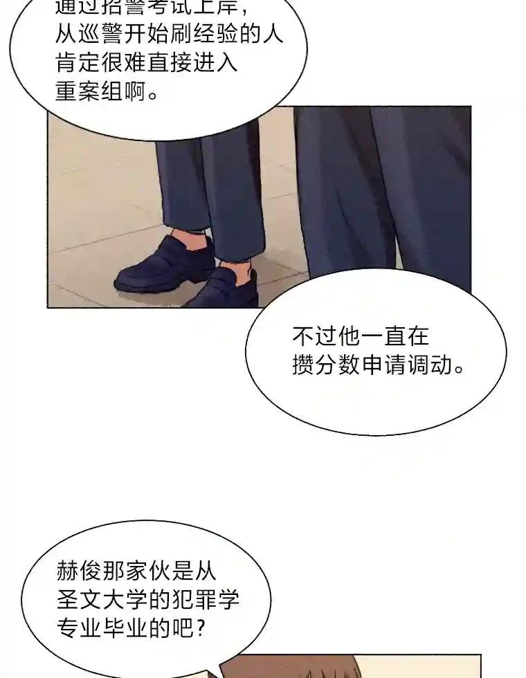 1.话少的朴警官