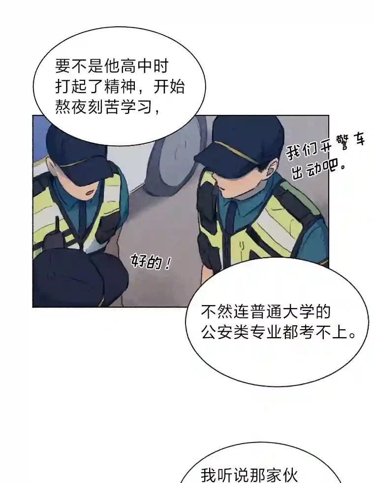 1.话少的朴警官