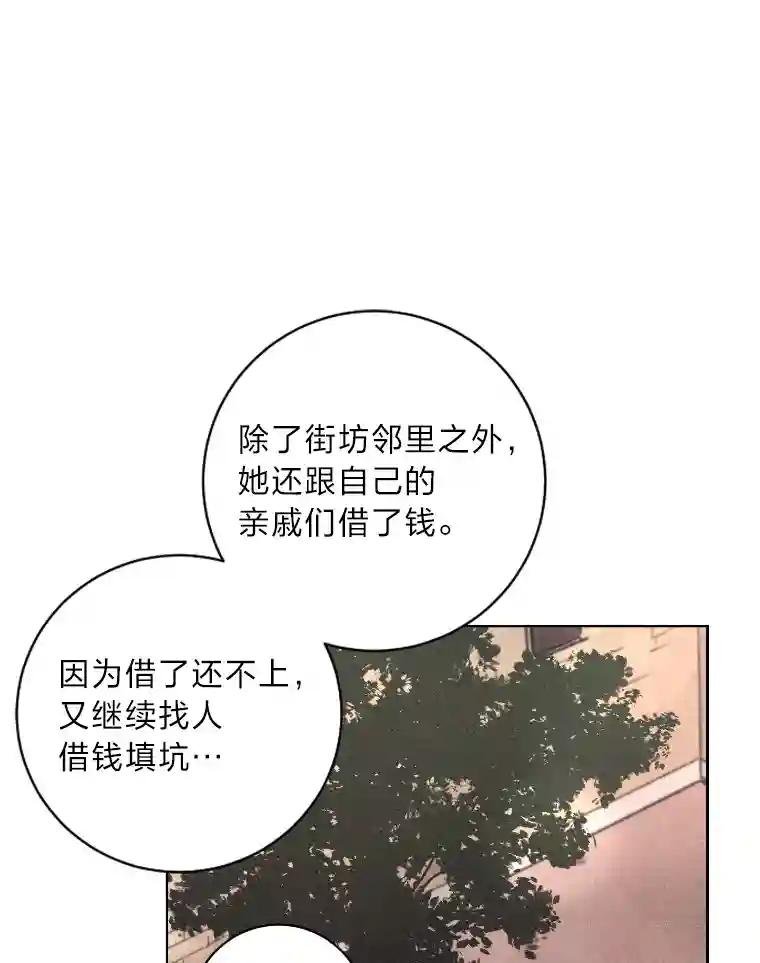 20.利己主义