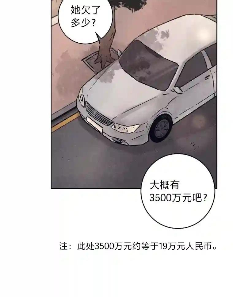 20.利己主义