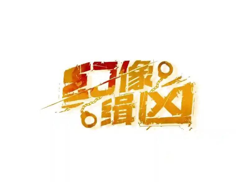20.利己主义