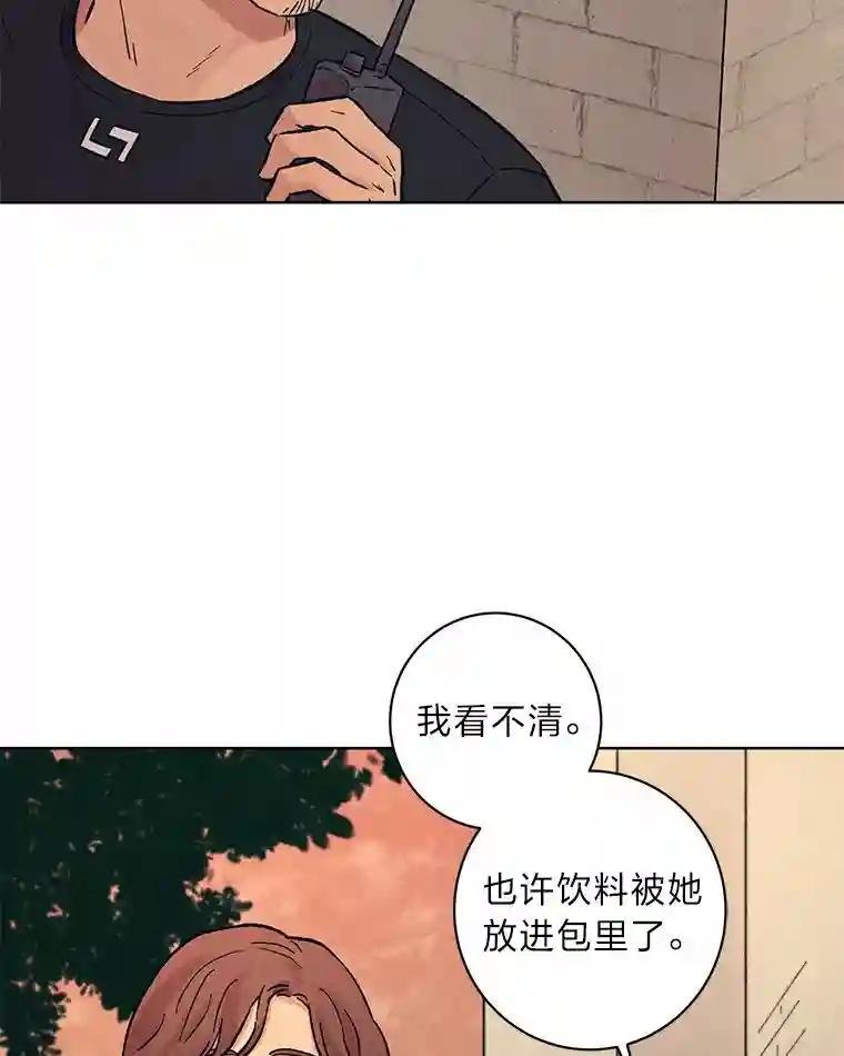 21.分头行动