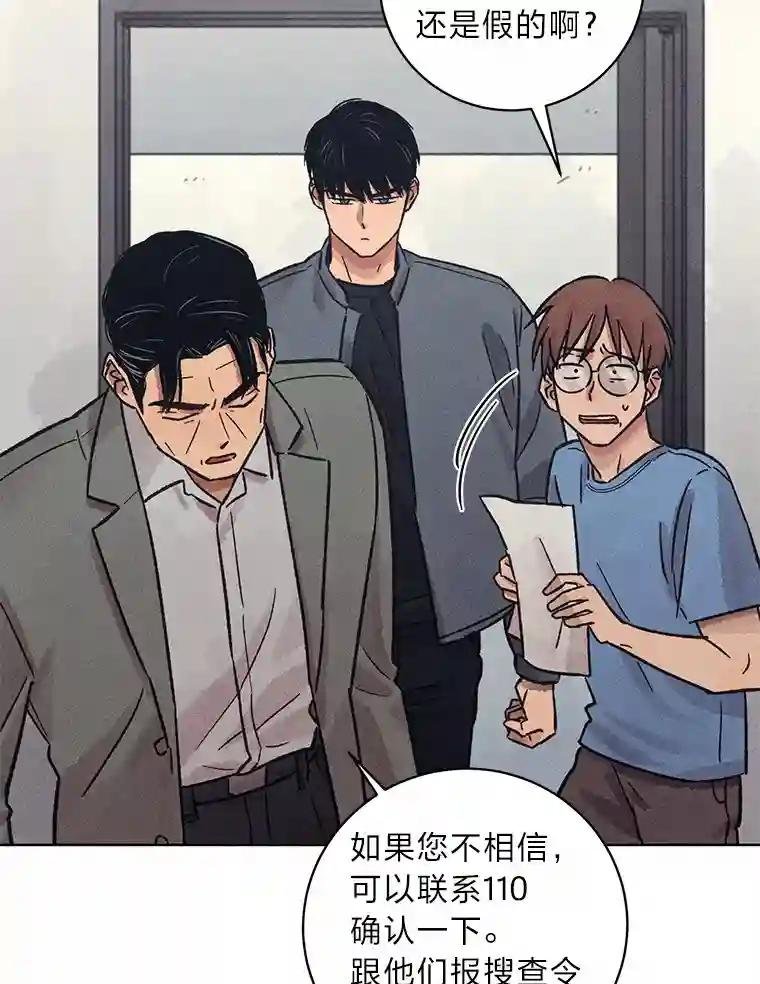 21.分头行动