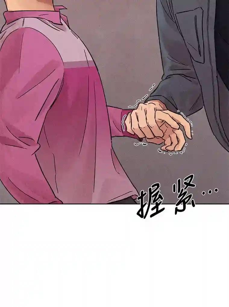 22.逮捕尹敏雅