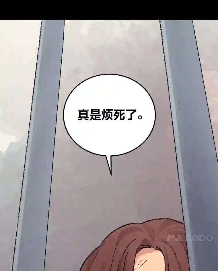23.晋升