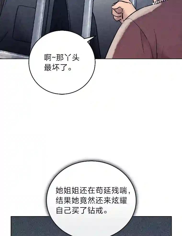 23.晋升