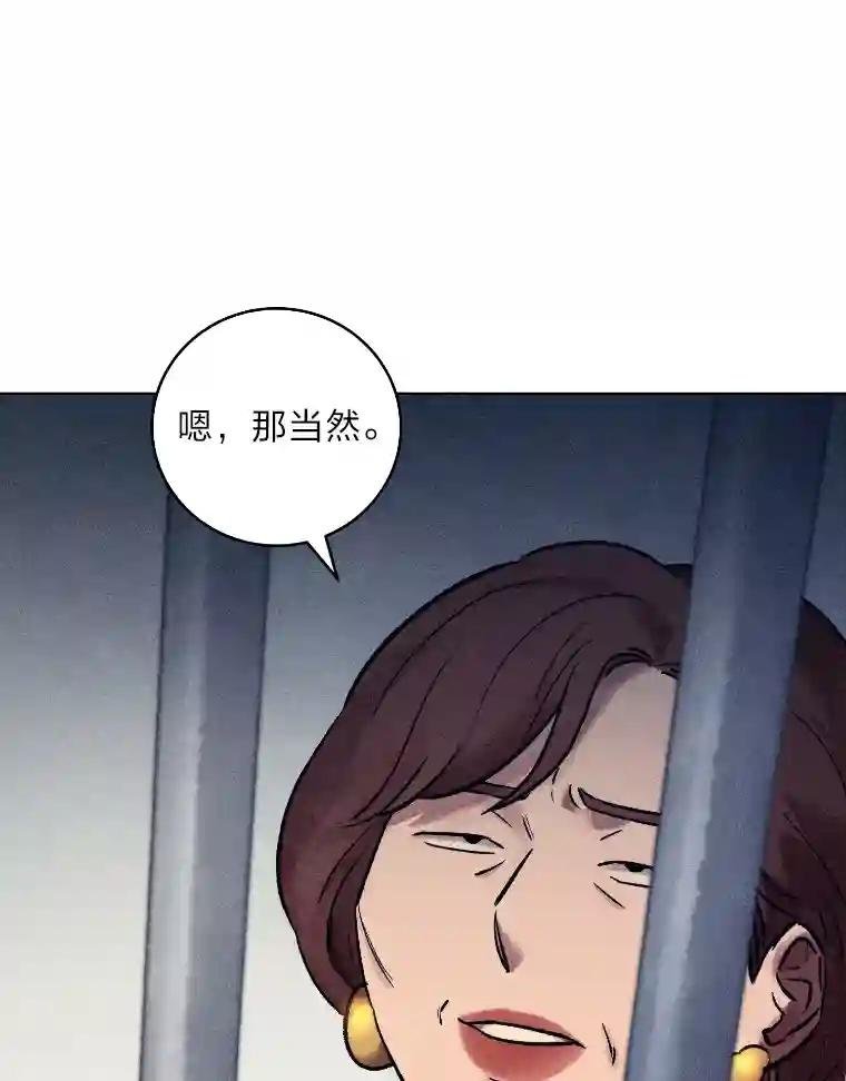 23.晋升