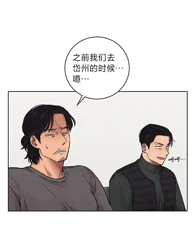 24.去钱州出差