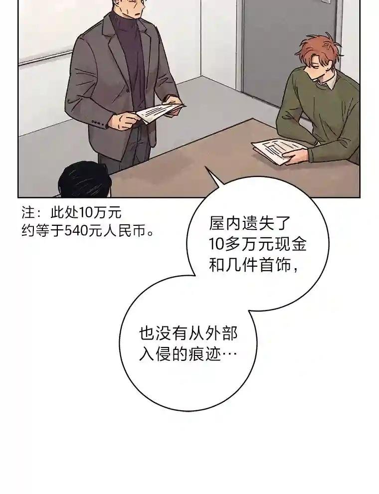 24.去钱州出差