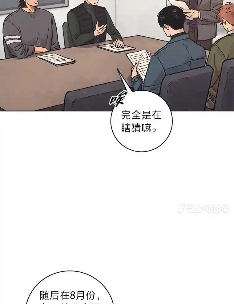 24.去钱州出差