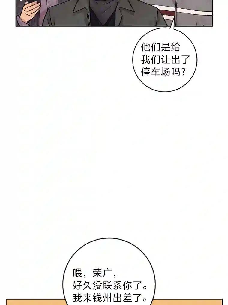 25.老熟人
