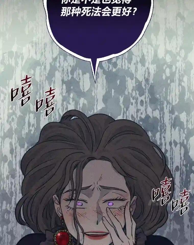 26.共犯