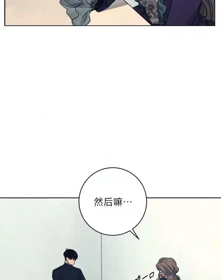 26.共犯