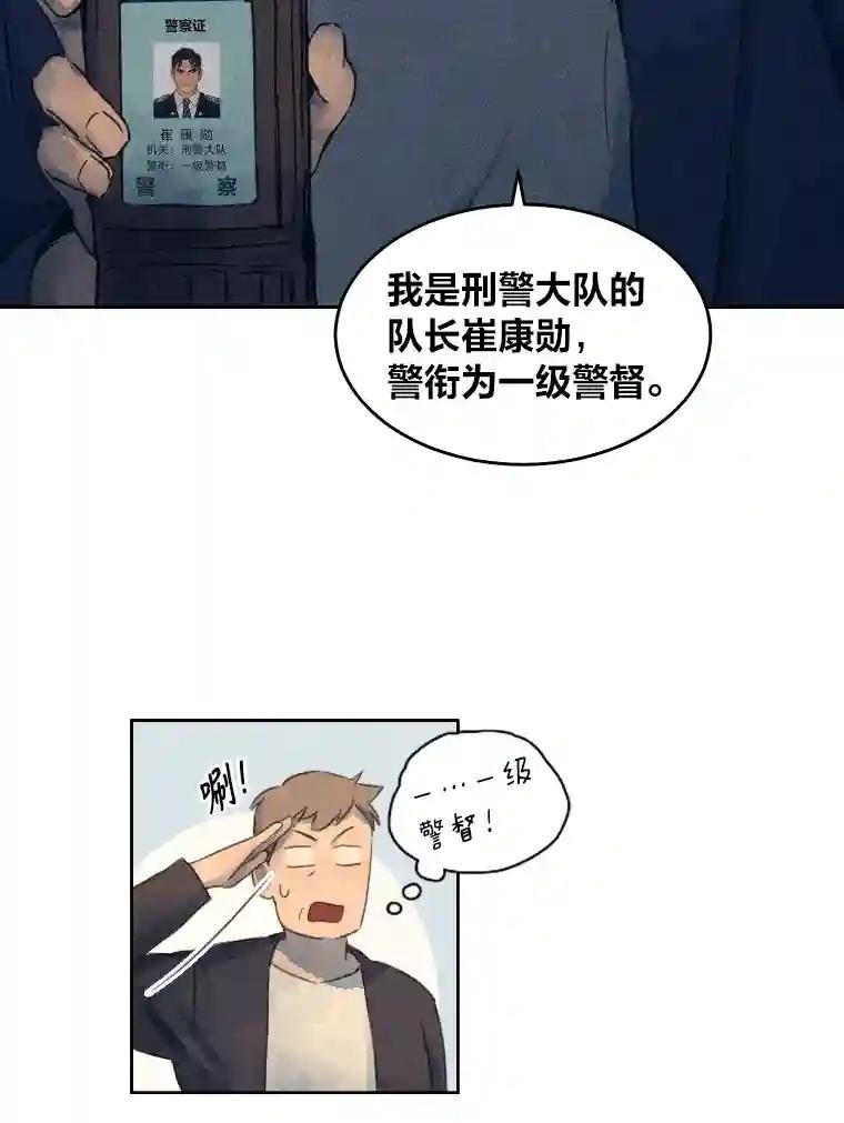 2.连环案件