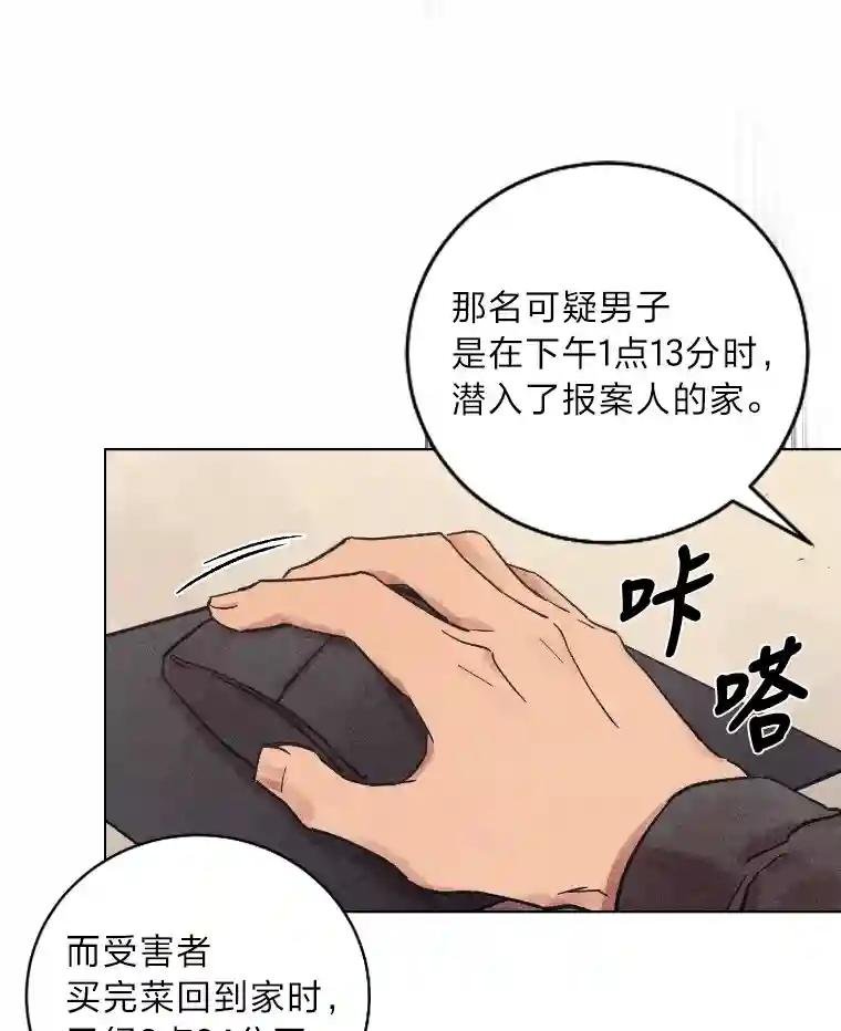 30.让人刮目相看