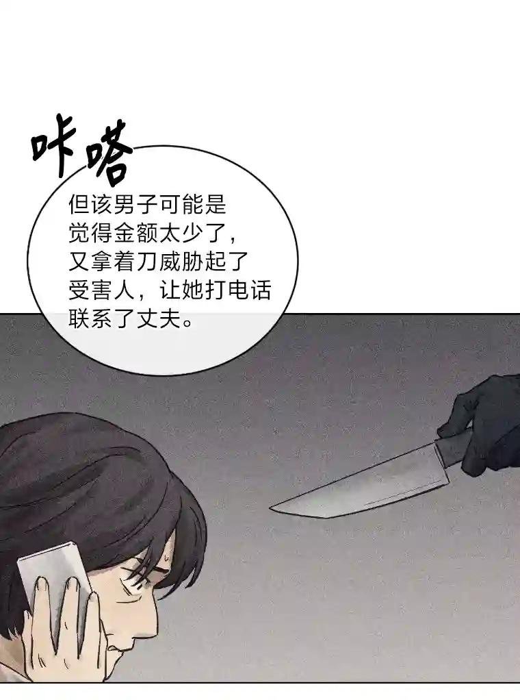 30.让人刮目相看