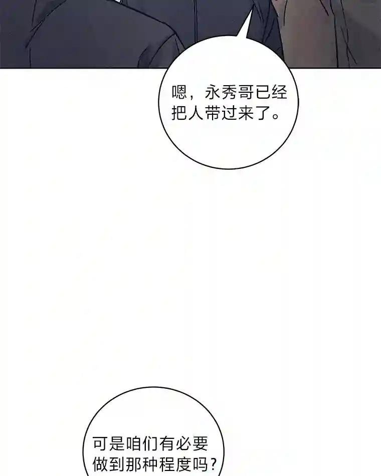 32.心尖上的人