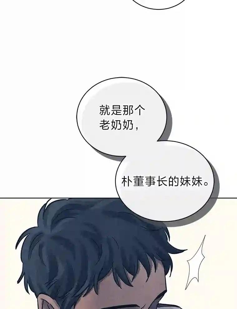 32.心尖上的人
