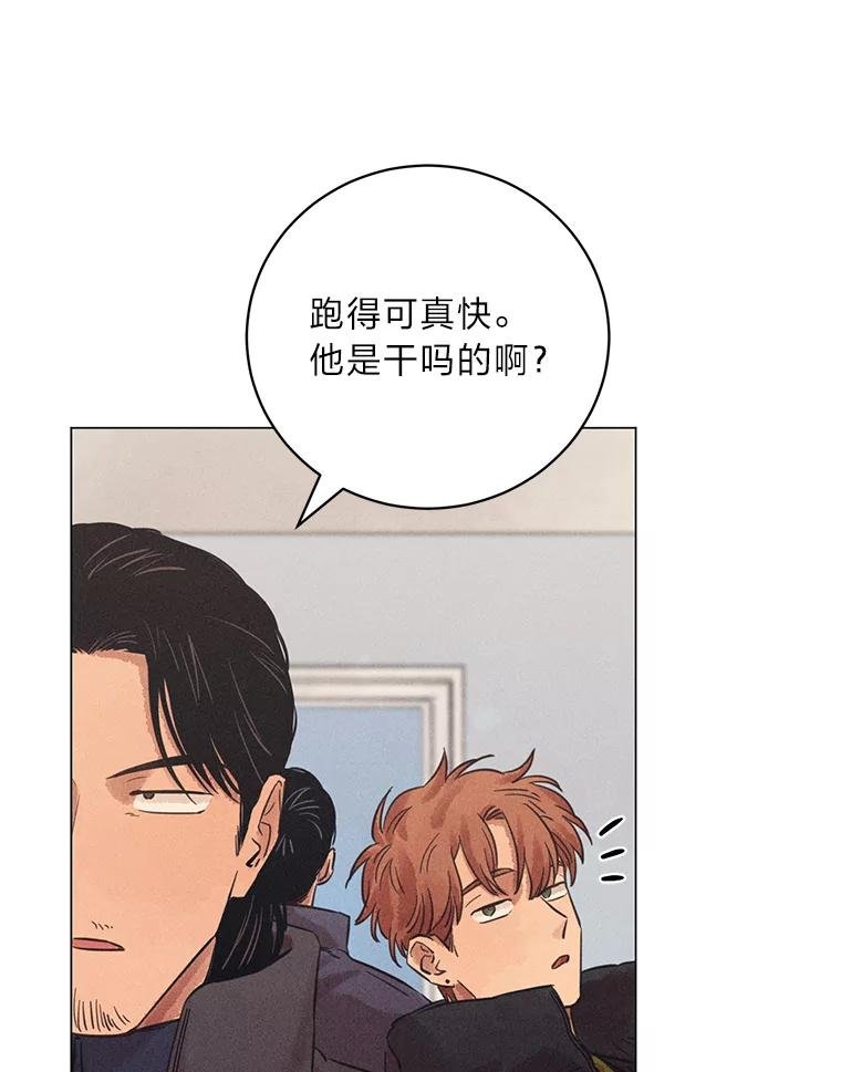 40.她身边的人