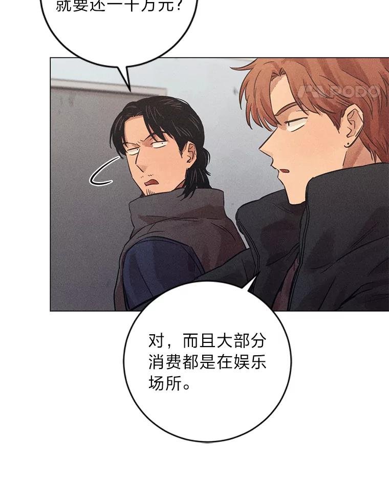 40.她身边的人