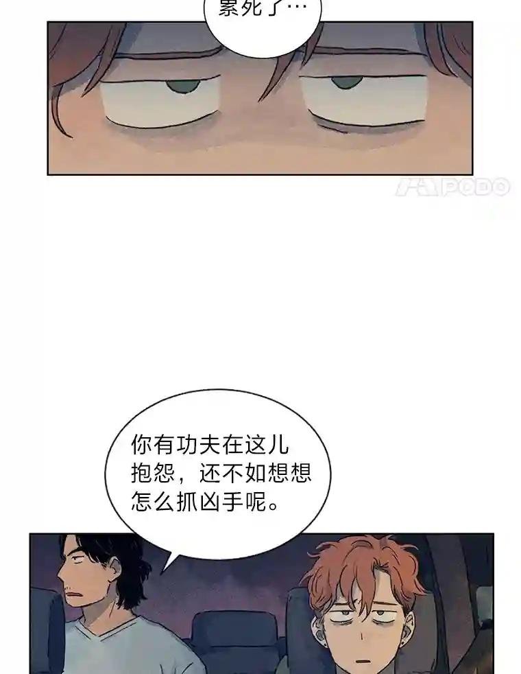 4.突如其来的喜讯