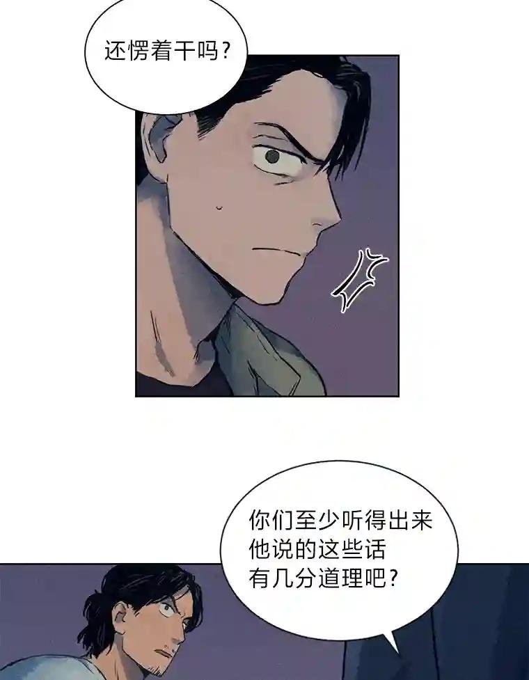 4.突如其来的喜讯
