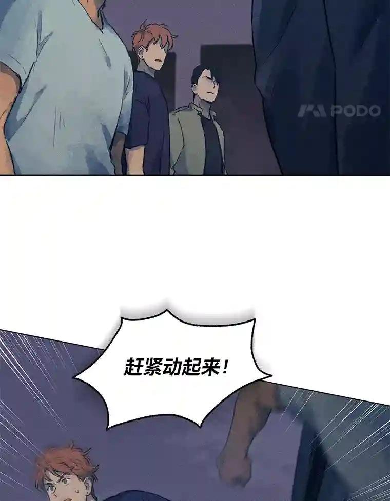4.突如其来的喜讯