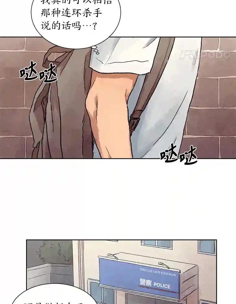 4.突如其来的喜讯