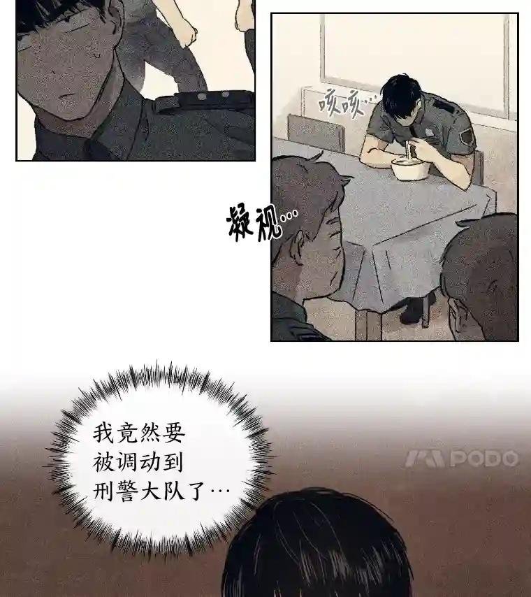 5.疑点重重