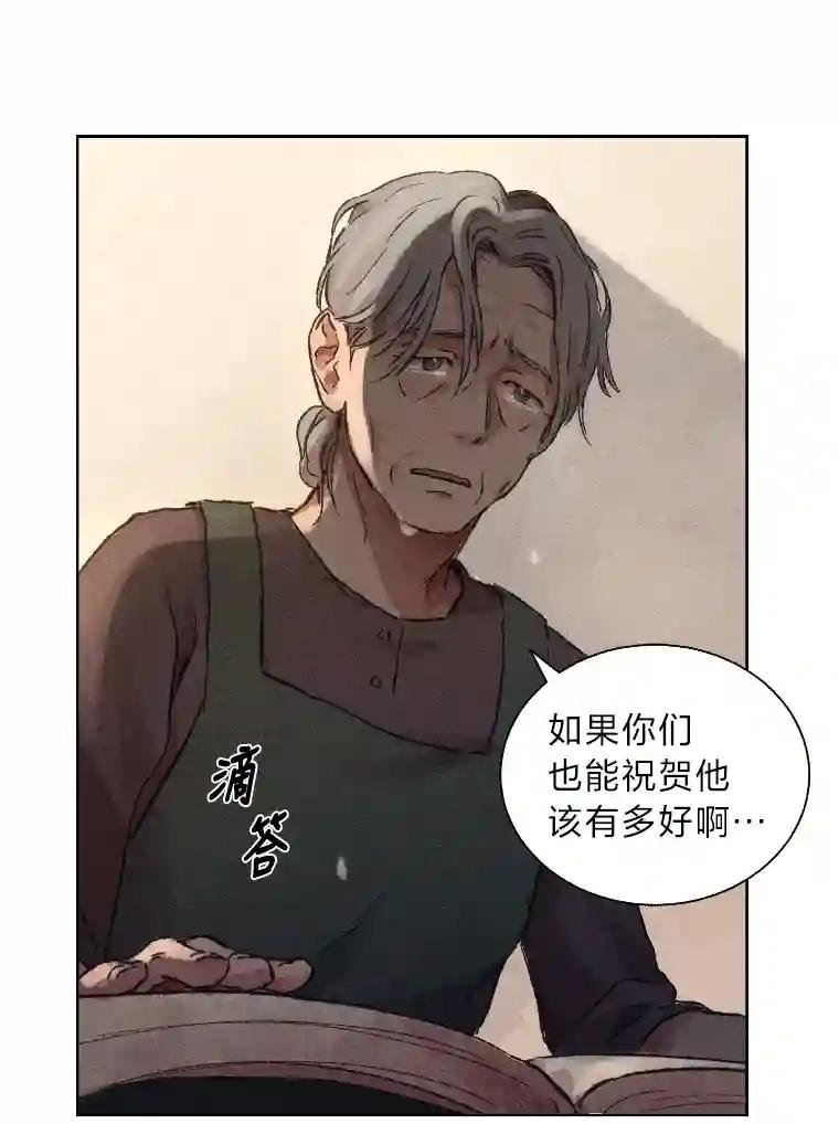 5.疑点重重