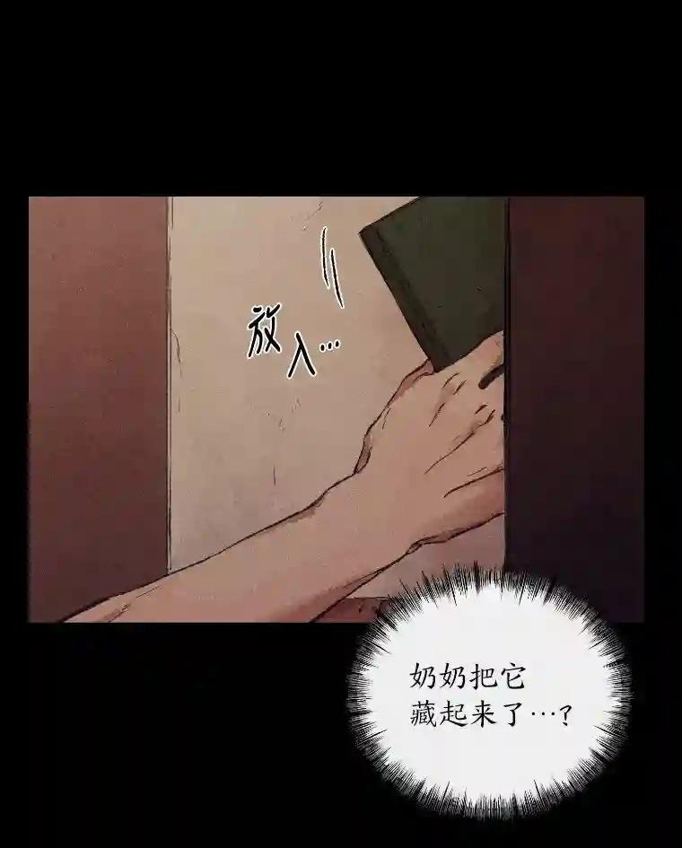 5.疑点重重