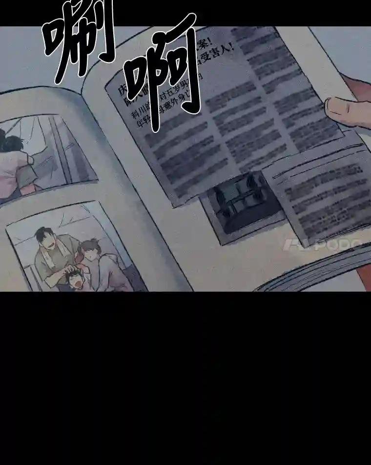 5.疑点重重