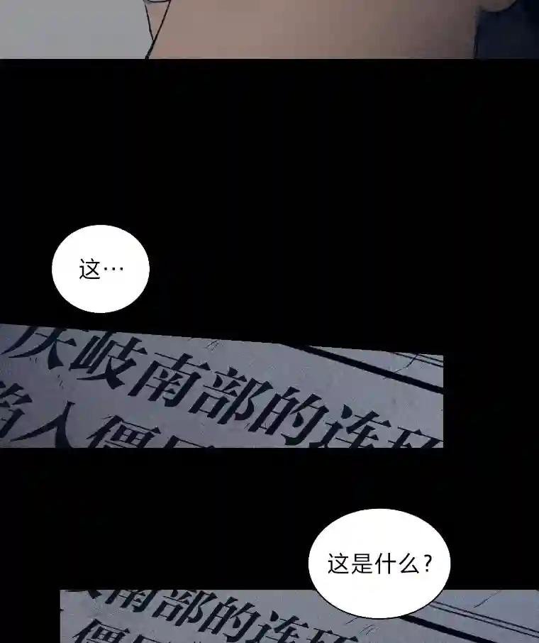 5.疑点重重