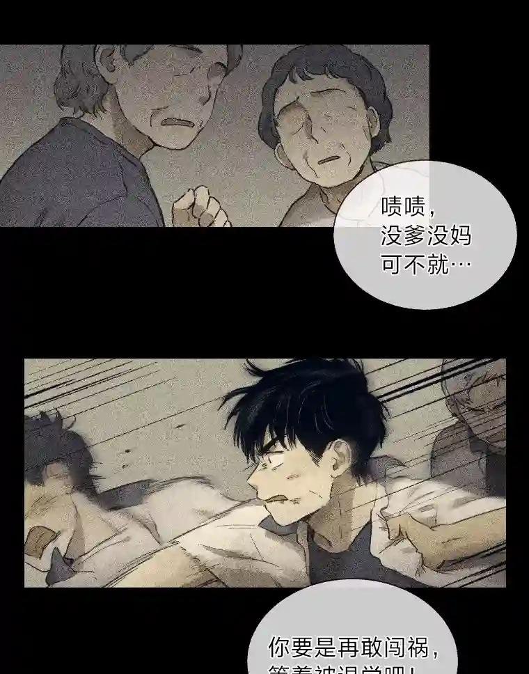 5.疑点重重