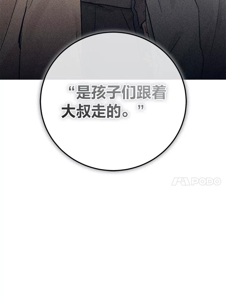 60.果断的小妹妹