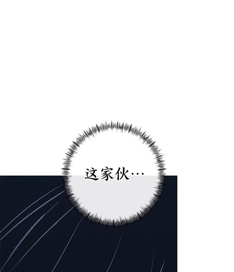 63.你怎么会知道？