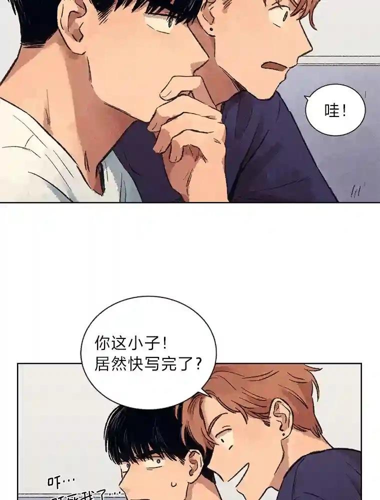 6.冰淇淋交易
