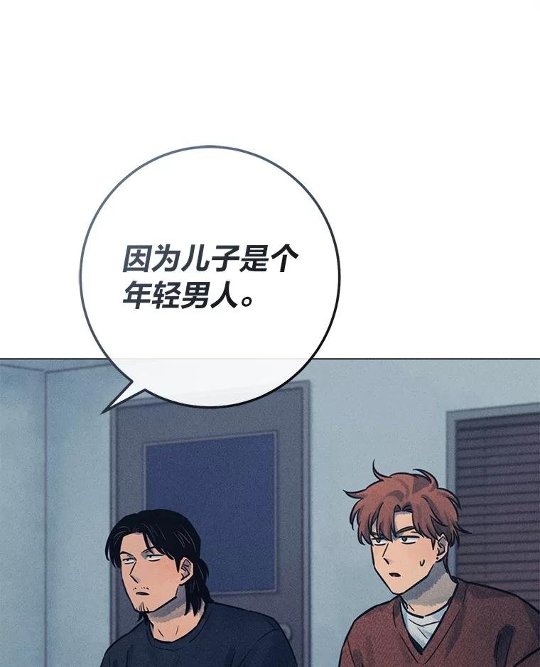 69.分析会议