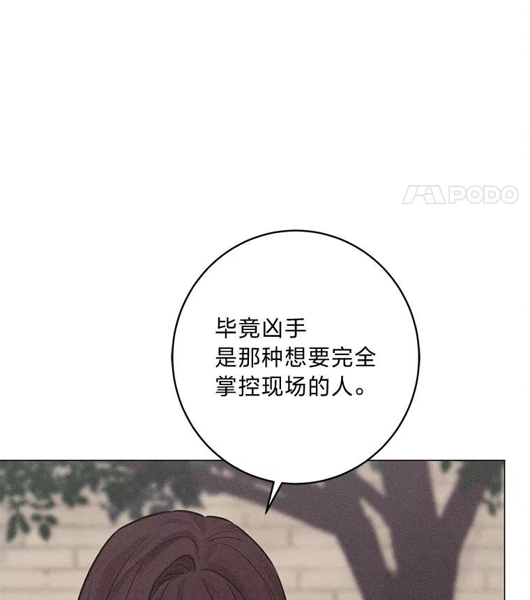 71.调查赫俊的背景