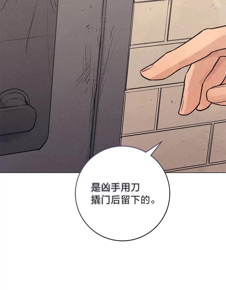 71.调查赫俊的背景