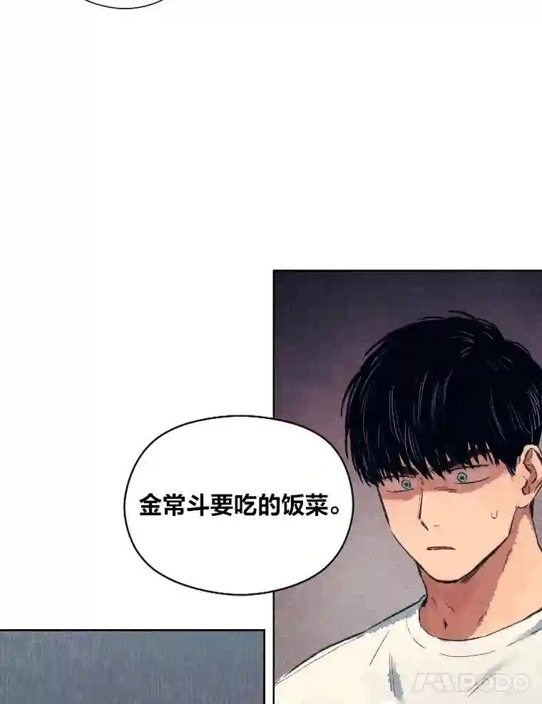 7.艺术家